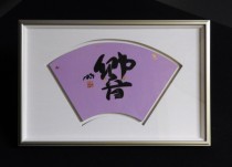 DSCN0423