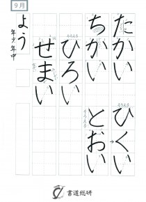 Print