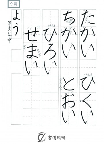 Print