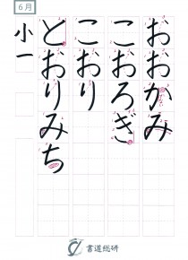 小1