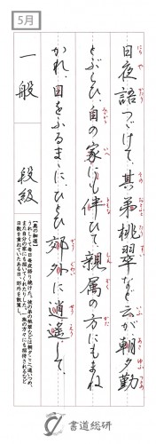 日夜語りつづけて
