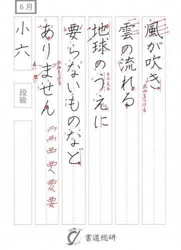 風が吹き雲の