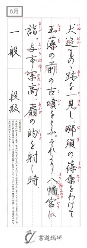 犬追うものの跡を