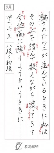 騙されたワニが並んで