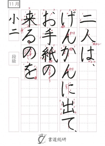 二人はげんかんに出て