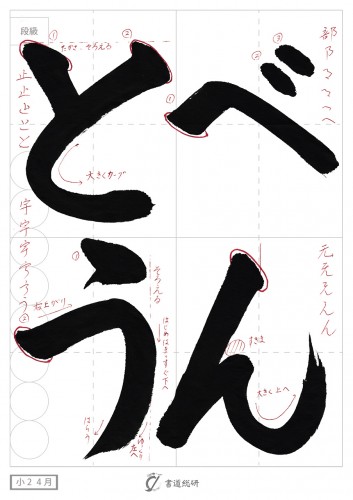 べんとう