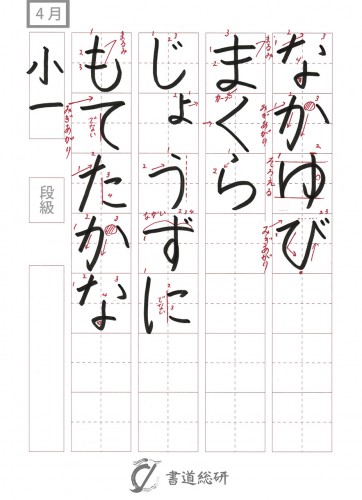 なかゆびまくら