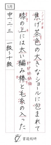 焦げ茶色の大きな