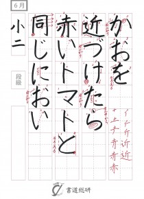 かおを近づけたら
