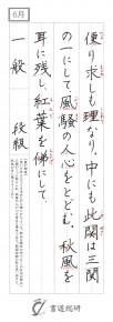 便りし求めしも理なり