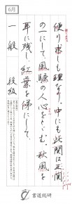 便りし求めしも理なり