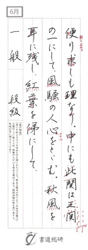 便りし求めしも理なり