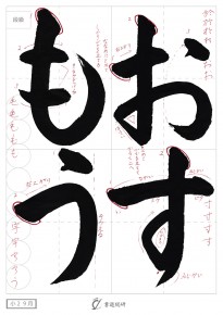 おすもう