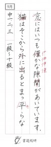 窓にはいつも僅かな
