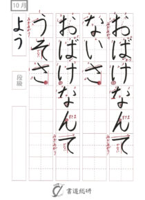 おばけなんてないさ