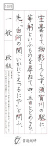 空曇りて物影うつらず
