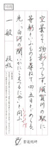 空曇りて物影うつらず