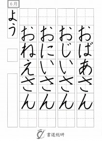 おばあさん
