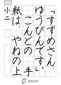 すずめさん