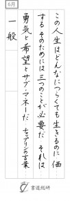 この人生は