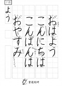 おはよう