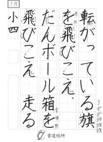 転がっている
