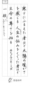 寒さにふるえた