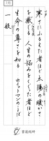 寒さにふるえた