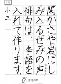 閑かさや