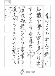 昔のことを