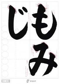 もみじ