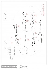 よしの川いはなみ