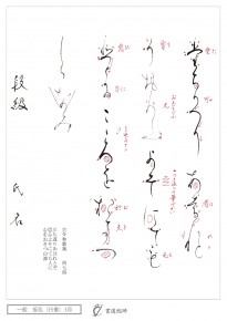 立ち返りあはれとぞ