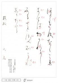 ほととぎす鳴く声