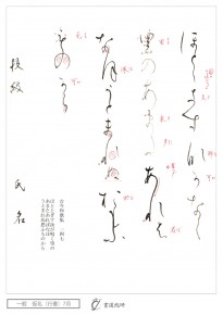 ほととぎす汝が