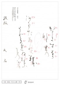 ほととぎす汝が