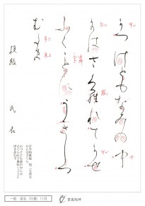 かづけども波の