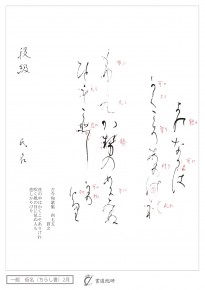 世の中はかくこそ