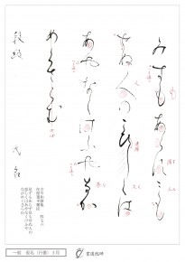 見ずもあらず