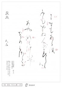 見ずもあらず