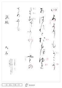 色よりも香こそ