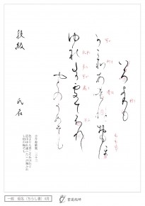 色よりも香こそ