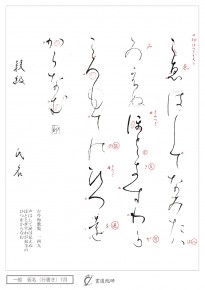 声はして涙は