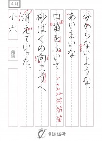 分からないような