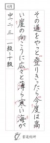 その道をやっと