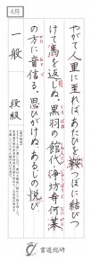 やがて人里に