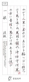 やがて人里に