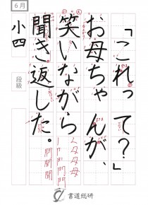 「これって？」