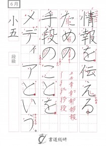 情報を伝える
