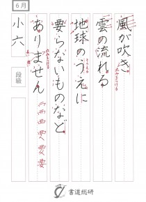風が吹き雲の